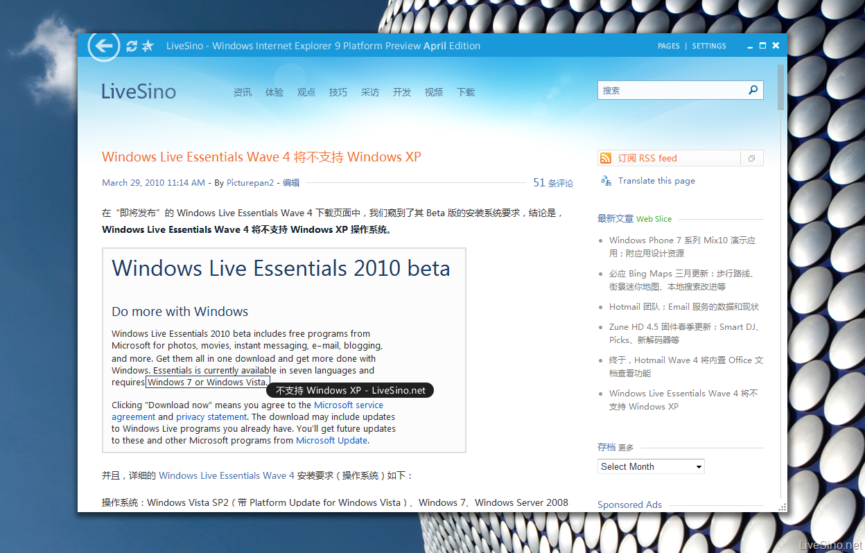 how to update internet explorer 7